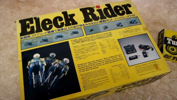 京商 エレック ライダー 未組立 新品 オプション付 KYOSHO 新品 検