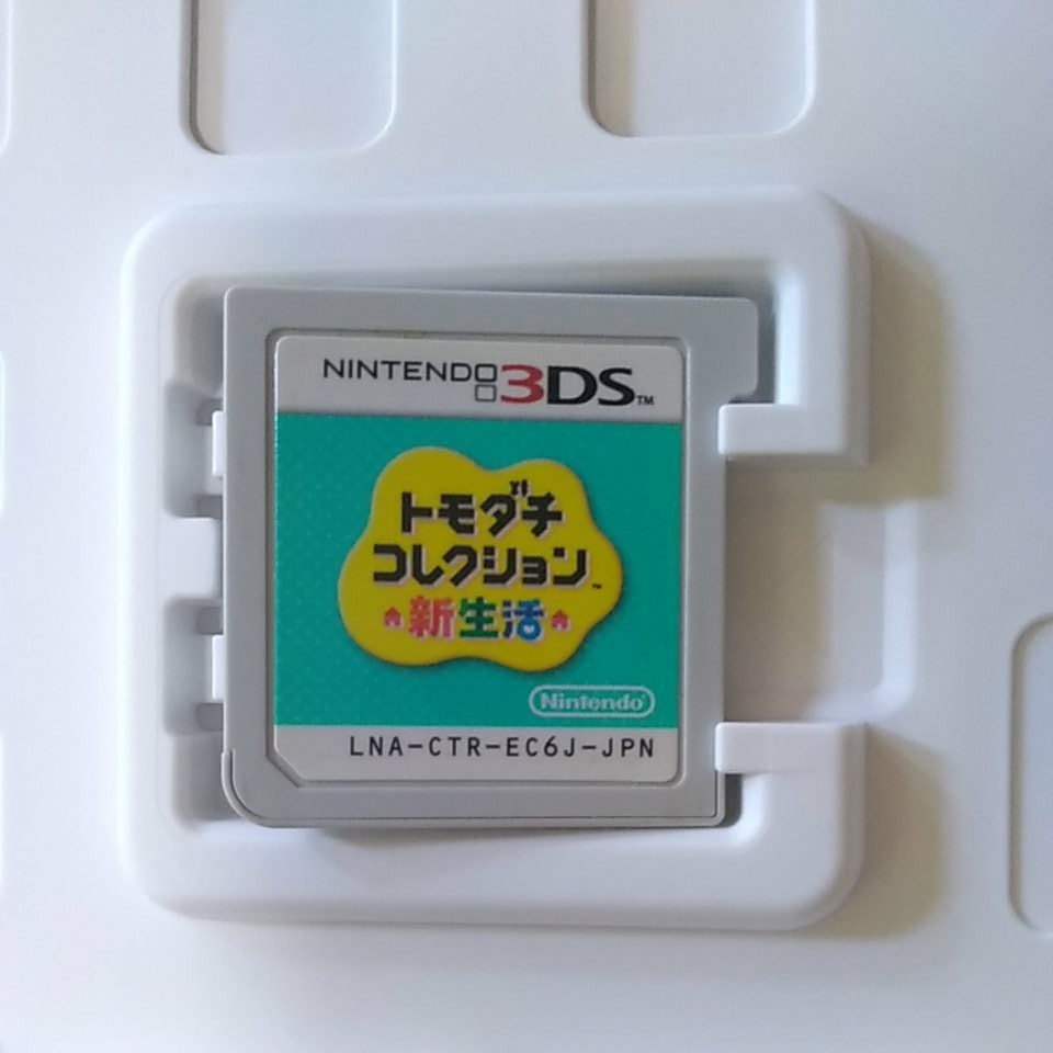 Paypayフリマ 3dsソフト トモダチコレクション新生活 Paypayフリマ 3dsソフト トモダチコレクション新生活