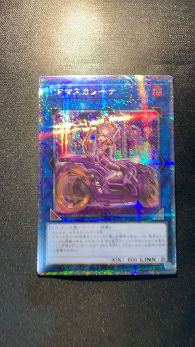 遊戯王 I Pマスカレーナ アジア版 25thシク|Yahoo!フリマ(旧 遊戯王 I Pマスカレーナ アジア版 25thシク|Yahoo!フリマ(旧