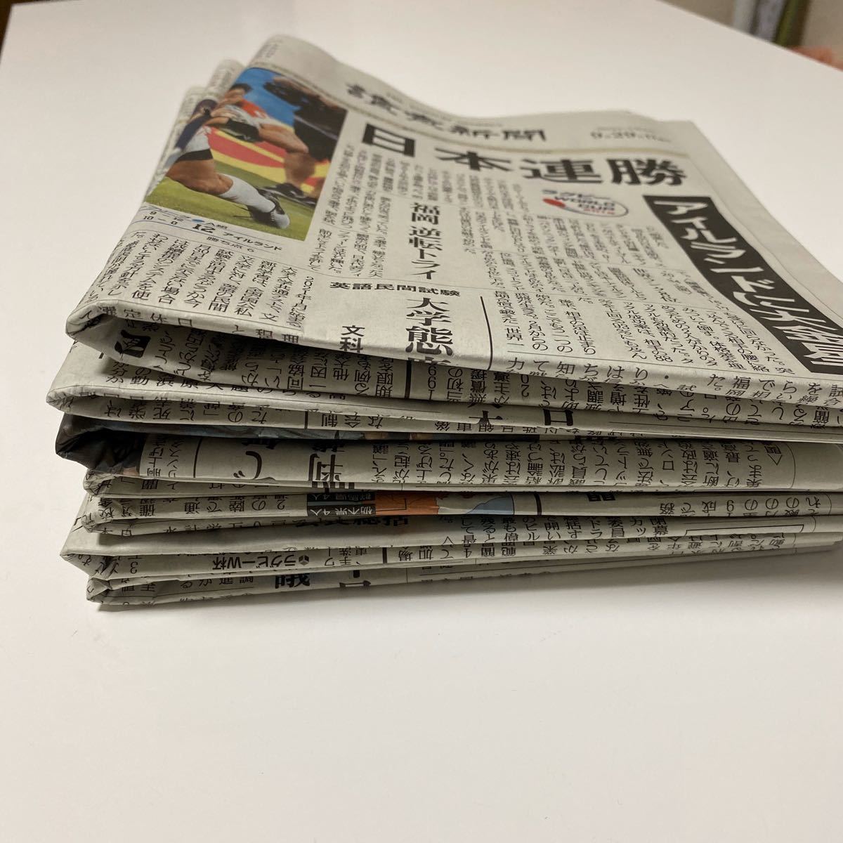 新聞紙　梱包　ラッピング　掃除