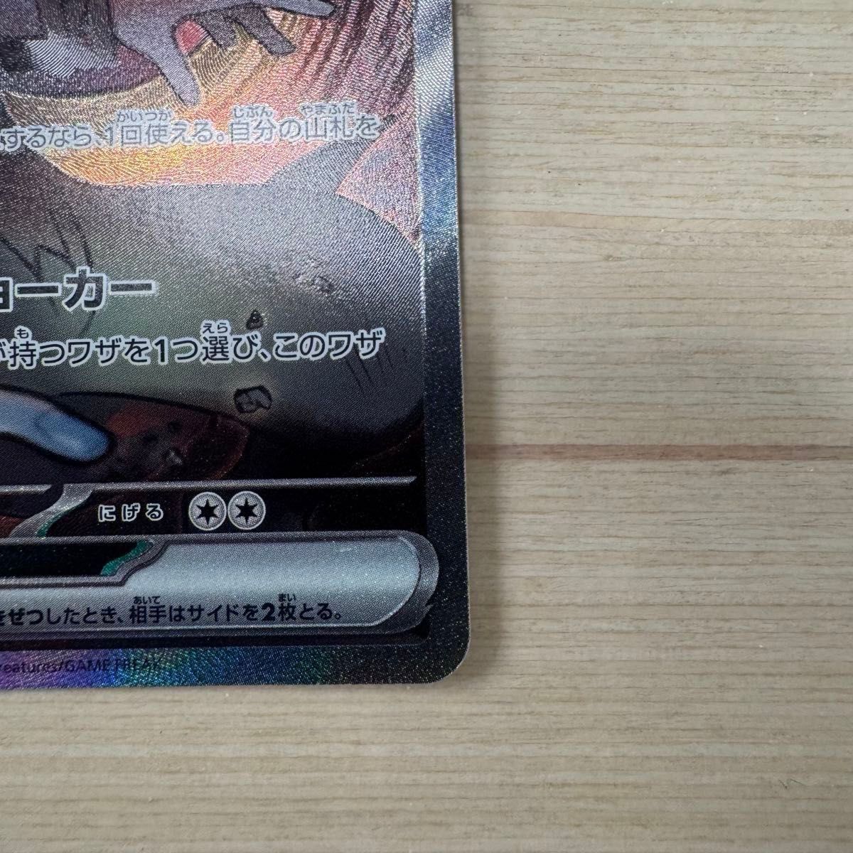 Nのゾロアーク SAR Nのゾロア AR Nのレシラム AR 3枚セット Nのゾロアーク SAR Nのゾロア AR Nのレシラム AR 3枚セット