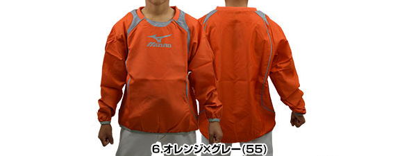 [55%OFF]MIZUNO Mizuno [ new goods ] windbreaker shirt *62WS-275*3,960 jpy. goods [ price decline prompt decision ] orange ash 140