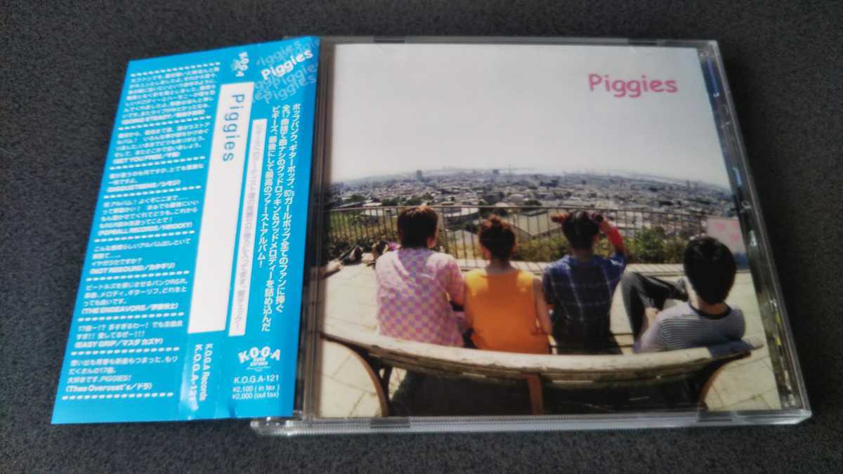 【レア、廃盤、帯付き】 Piggies 1st アルバム ピギーズ CD ポップパンク K・O・G・A 全17曲 ファーストアルバム_画像1