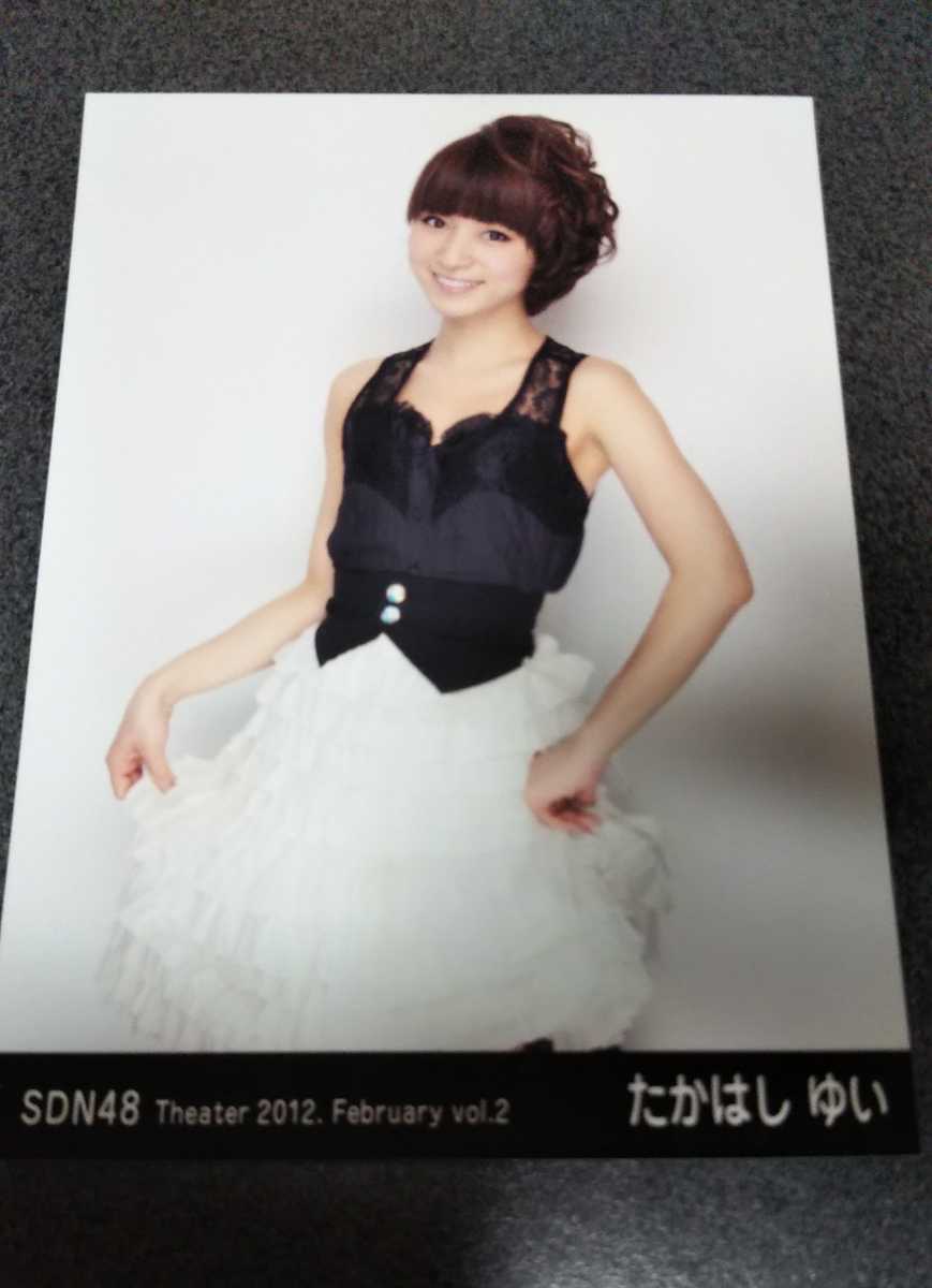たかはしゆい 生写真 ⑩ theater 2012 February vol.2 SDN48 ブロマイド_画像1