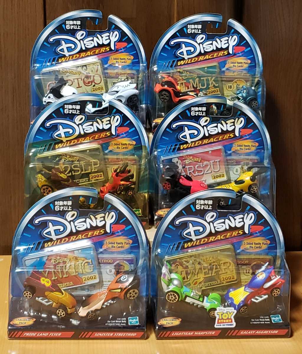 Disney WILD RACERS 6個セット 未開封品 ワイルドレーサー ミッキー他 ※ケース変色あり