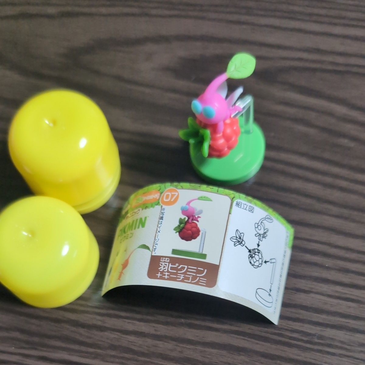 ピクミン チョコエッグ 交換|Yahoo!フリマ(旧PayPayフリマ) ピクミン チョコエッグ 交換|Yahoo!フリマ(旧PayPayフリマ)