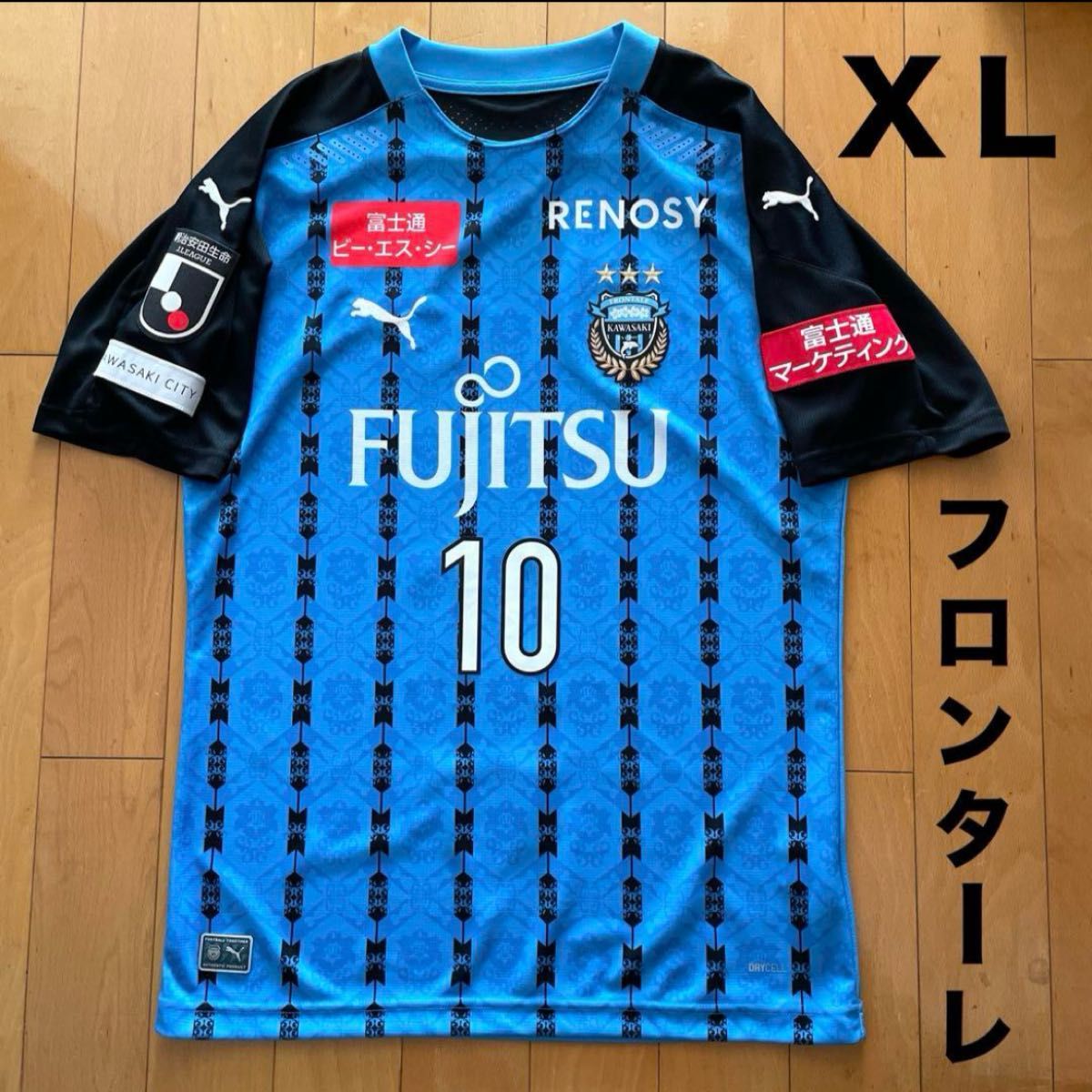 川崎 フロンターレ XL 大島 僚太 ユニフォーム レプリカ 1ST 2020 川崎 フロンターレ XL 大島 僚太 ユニフォーム レプリカ 1ST 2020