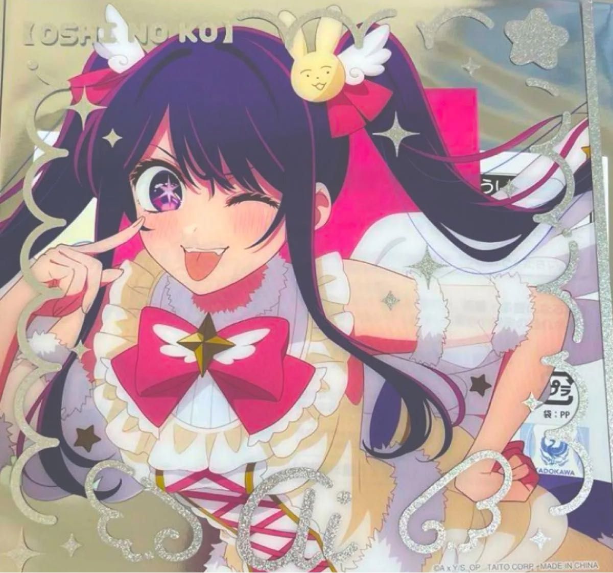 タイトーくじ 推しの子 White Angel アクスタ 一番くじ くじ引き タイトーくじ 推しの子 White Angel アクスタ 一番くじ くじ引き