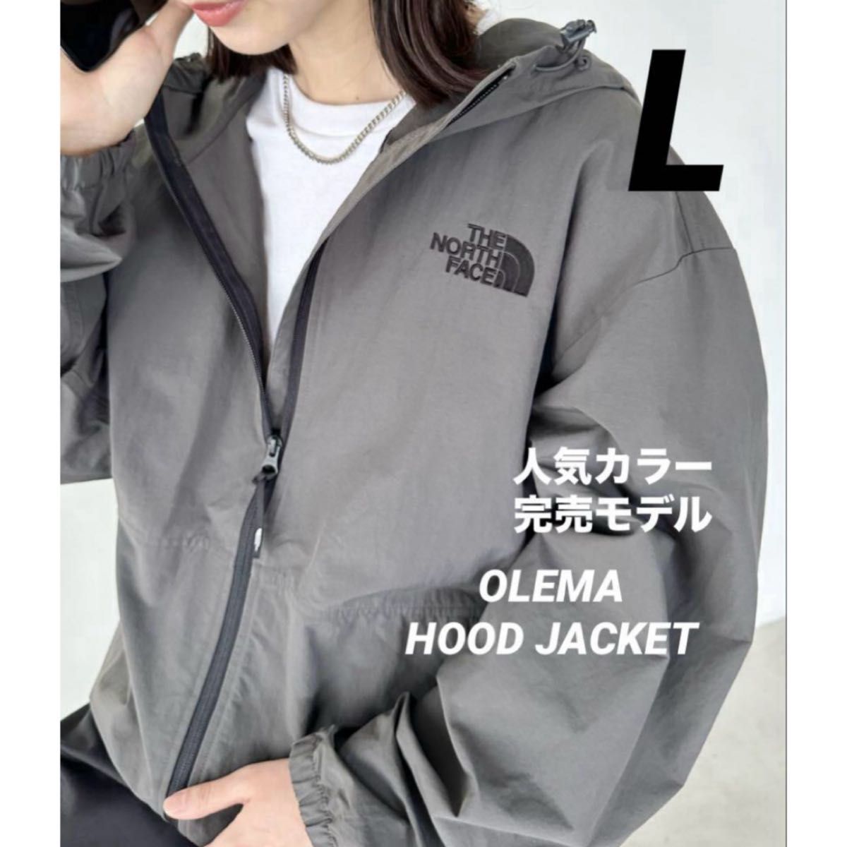 ノースフェイス オレマフードジャケット チャコールグレー L ノースフェイス オレマフードジャケット チャコールグレー L