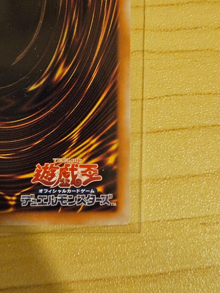 遊戯王OCG クォーターセンチュリーアートコレクション 屋敷わら 遊戯王OCG クォーターセンチュリーアートコレクション 屋敷わら