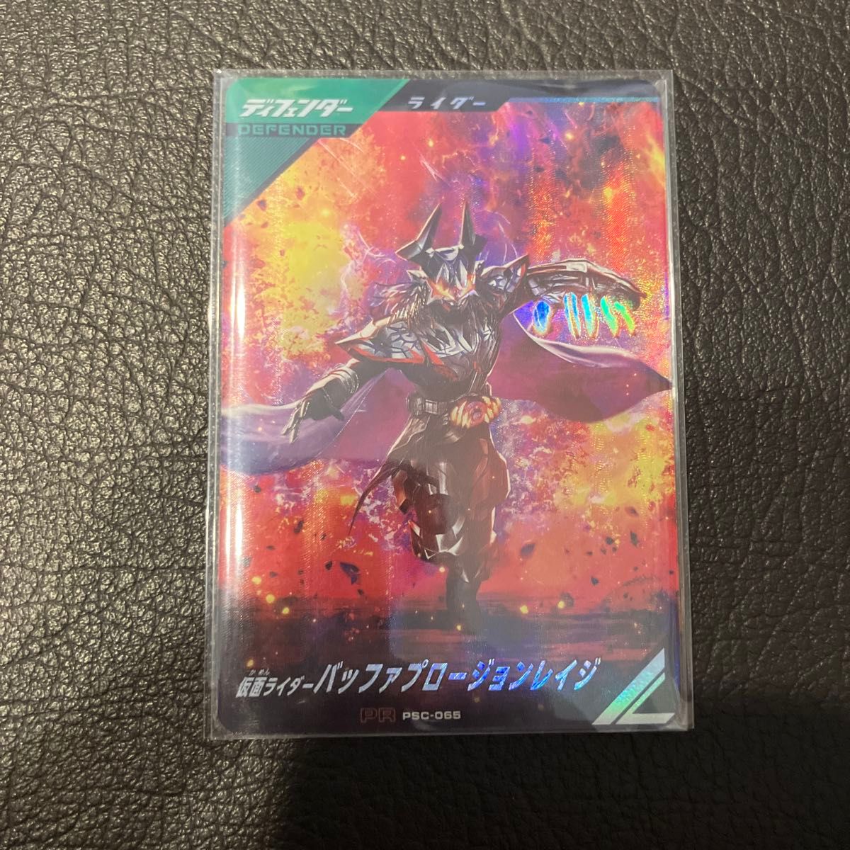 仮面ライダー ガンバレジェンズ PR プロモーション カードパック 仮面ライダー ガンバレジェンズ PR プロモーション カードパック