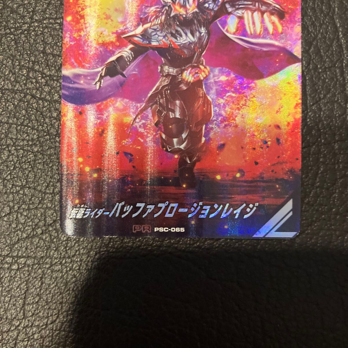 仮面ライダー ガンバレジェンズ PR プロモーション カードパック 仮面ライダー ガンバレジェンズ PR プロモーション カードパック