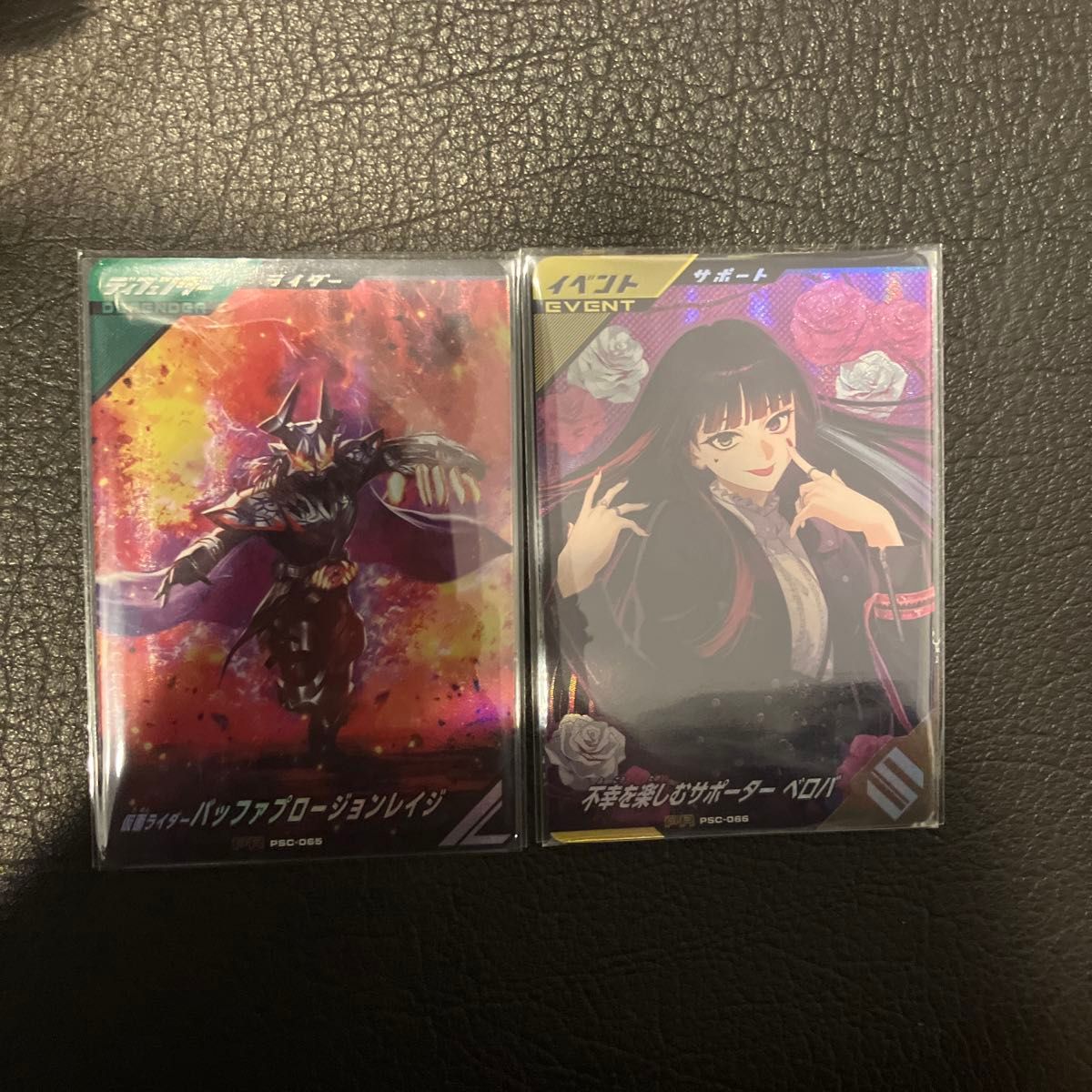 ガンバレジェンズ PR プロモーション カードパックゲット ガンバレジェンズ PR プロモーション カードパックゲット
