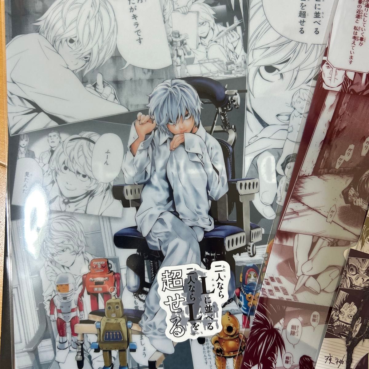 デスノート DEATH NOTE 一番くじ DMMくじ 夜神月 L リューク デスノート DEATH NOTE 一番くじ DMMくじ 夜神月 L リューク