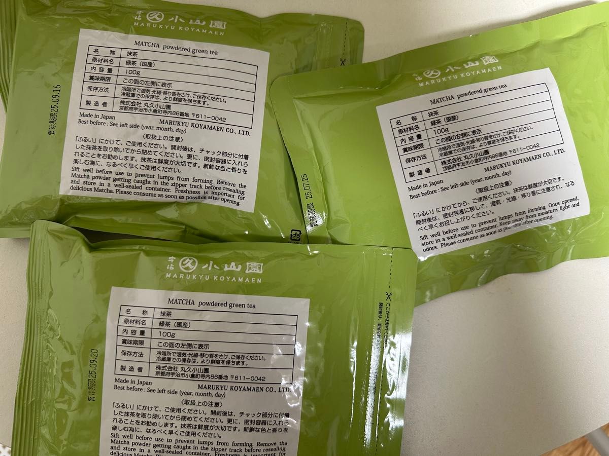 3袋セット丸久小山園抹茶 雲鶴 青嵐 五十鈴 100g|Yahoo!フリマ 3袋セット丸久小山園抹茶 雲鶴 青嵐 五十鈴 100g|Yahoo!フリマ