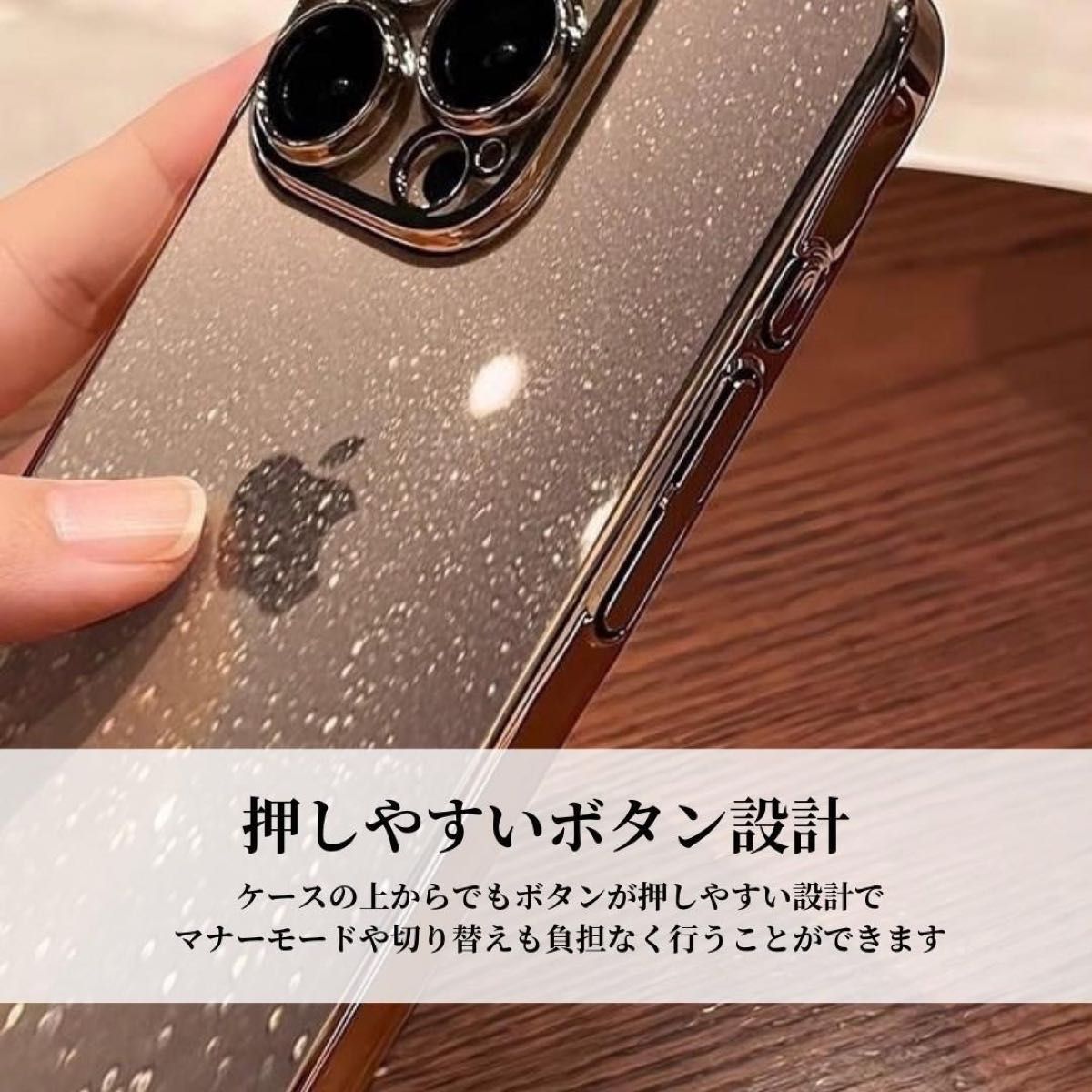 iPhone16 ケース クリアメタリック カメラレンズ保護 キラキラ ブラック