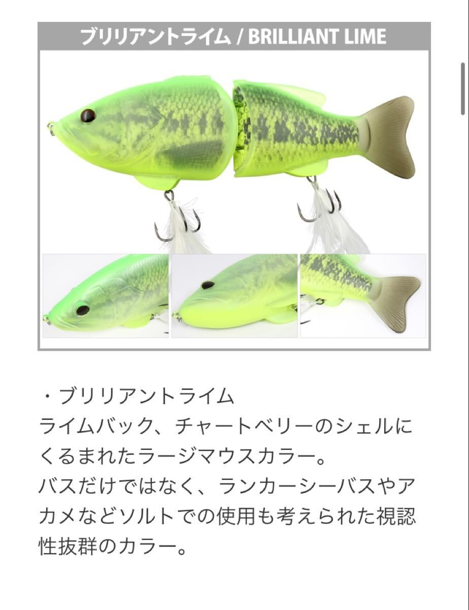 デプス コードネームバス さかのぼり deps CODE NAME BASS デプス コードネームバス さかのぼり deps CODE NAME BASS
