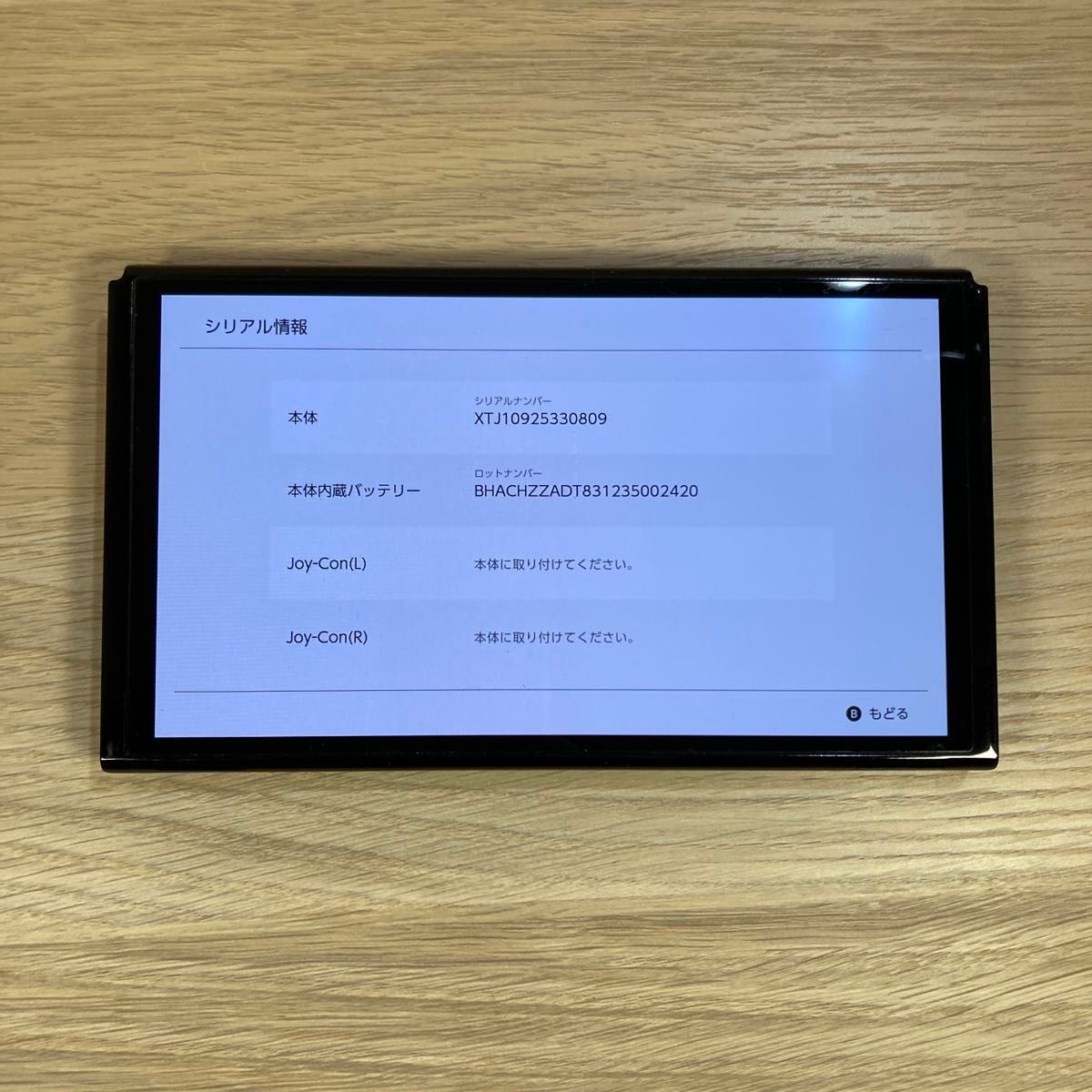 Nintendo Switch ニンテンドースイッチ 有機ELモデル Nintendo Switch ニンテンドースイッチ 有機ELモデル