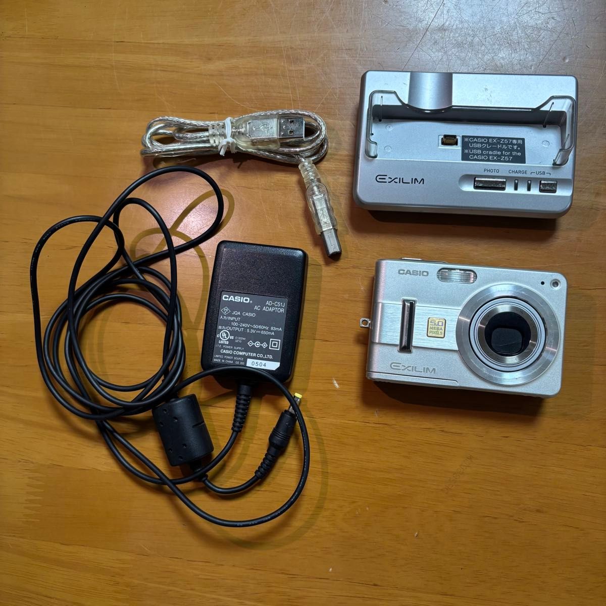 CASIO EXILIM EX-Z57 デジカメ 動作確認済み バッテリーと充電器 CASIO EXILIM EX-Z57 デジカメ 動作確認済み バッテリーと充電器