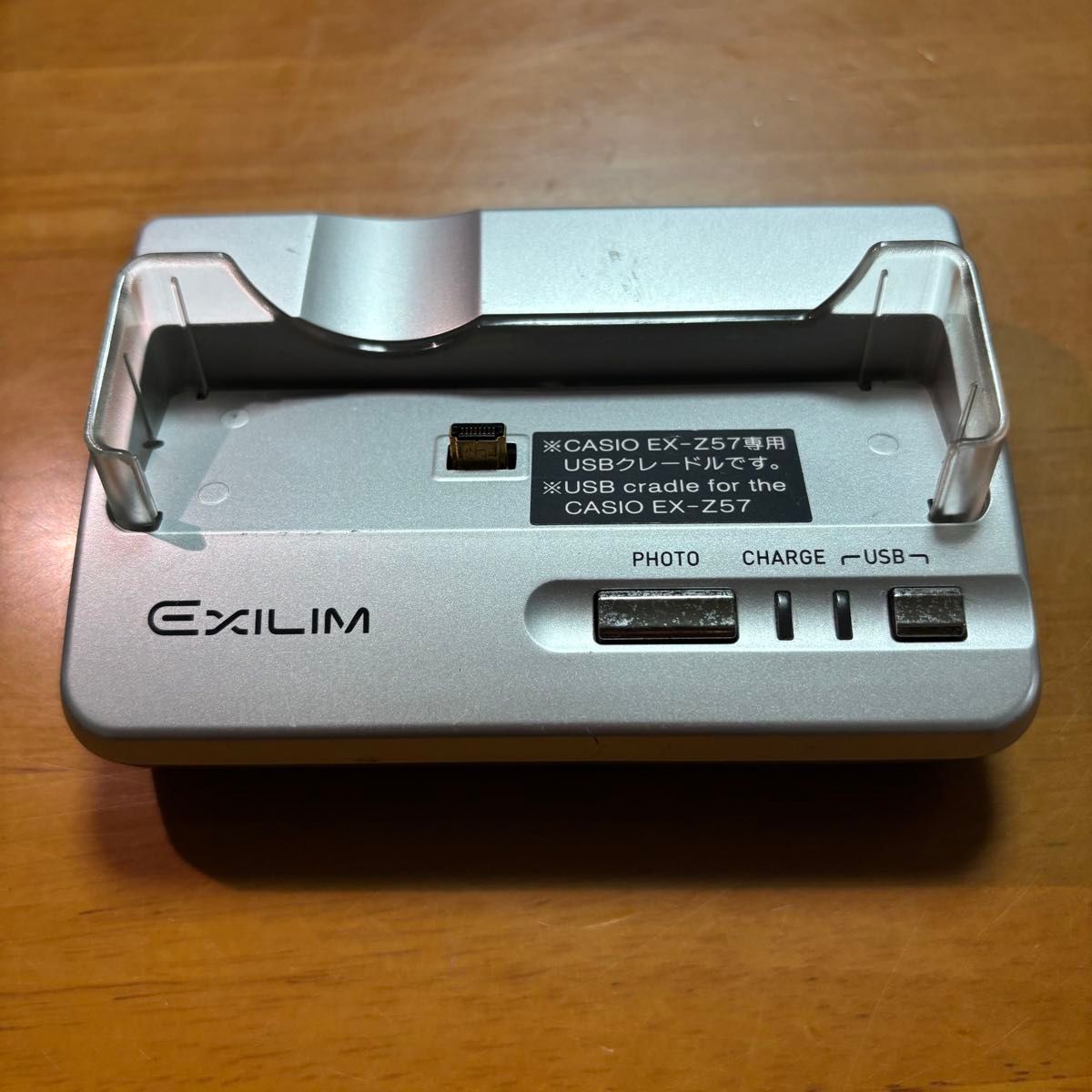 CASIO EXILIM EX-Z57 デジカメ 動作確認済み バッテリーと充電器 CASIO EXILIM EX-Z57 デジカメ 動作確認済み バッテリーと充電器
