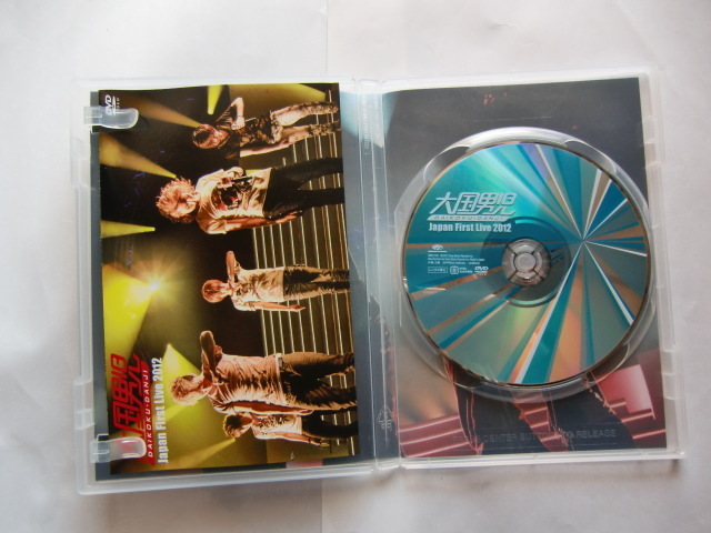 DVD 大国男児 テバッ！ Vol.1 ＃01～#31 大国男児 Japan First Live 2012 CD+DVD 大国男児 On The Way 3枚 送料370円 _画像4