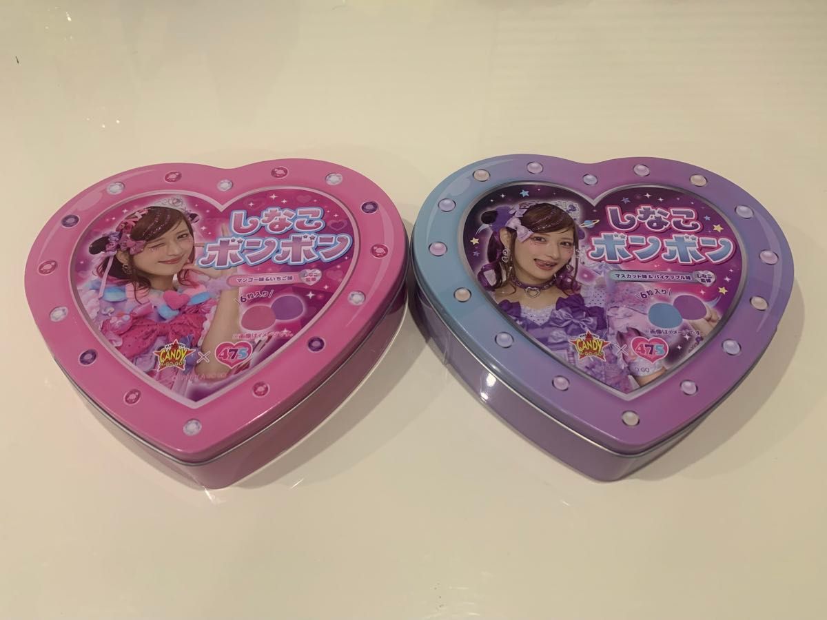 2個セット しなこボンボン ピンク缶&パープル缶 マスカット味 2個セット しなこボンボン ピンク缶&パープル缶 マスカット味