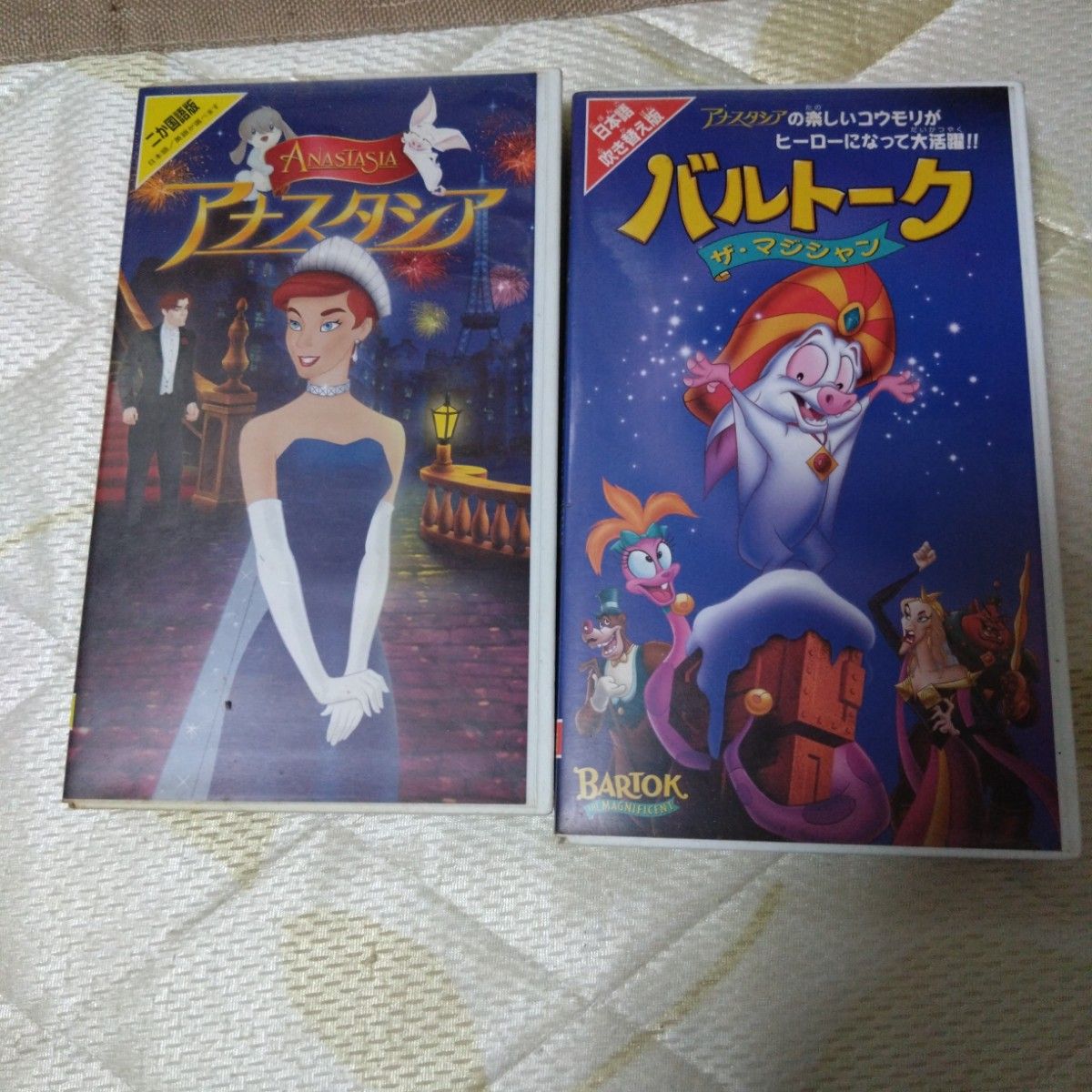 ディズニー VHS ビデオ アナスタシア バルトーク レア 2本セット
