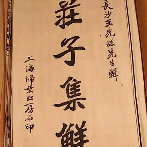 欠本