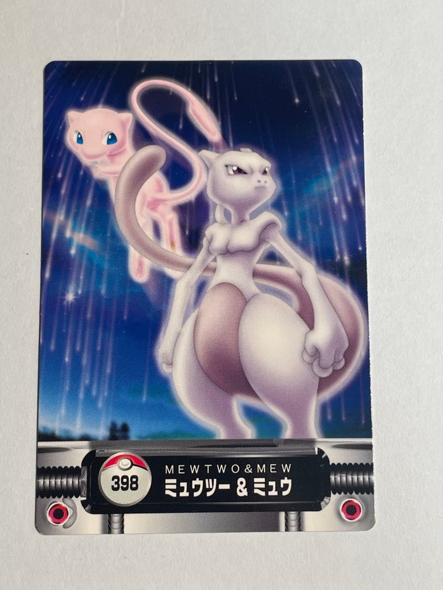 希少 ポケモンずかんカード ミュウ&ミュウツー カードダス ポケットモンスター ポケモンカード