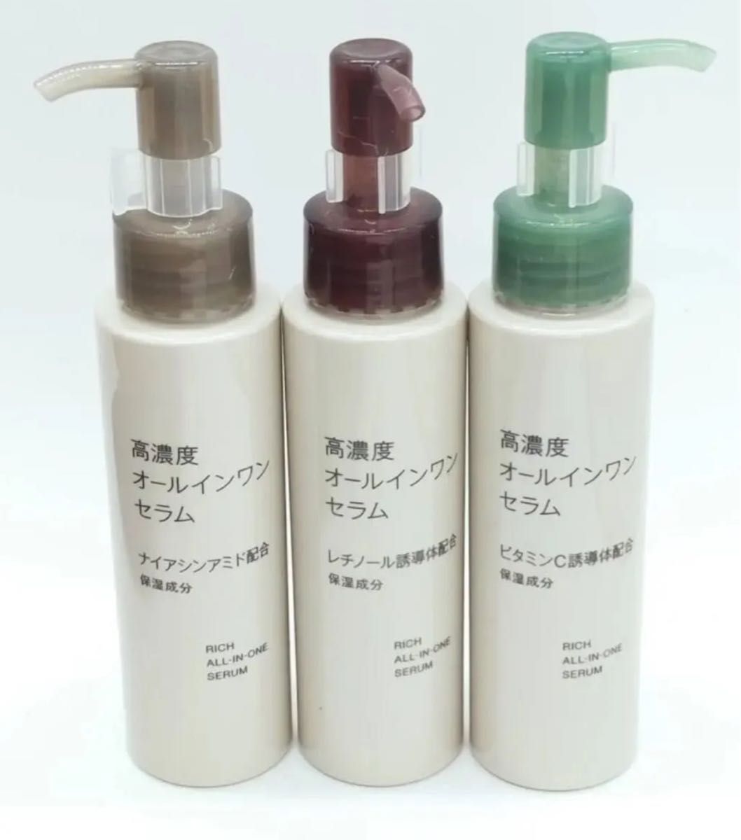 無印良品 高濃度オールインワンセラム 3種