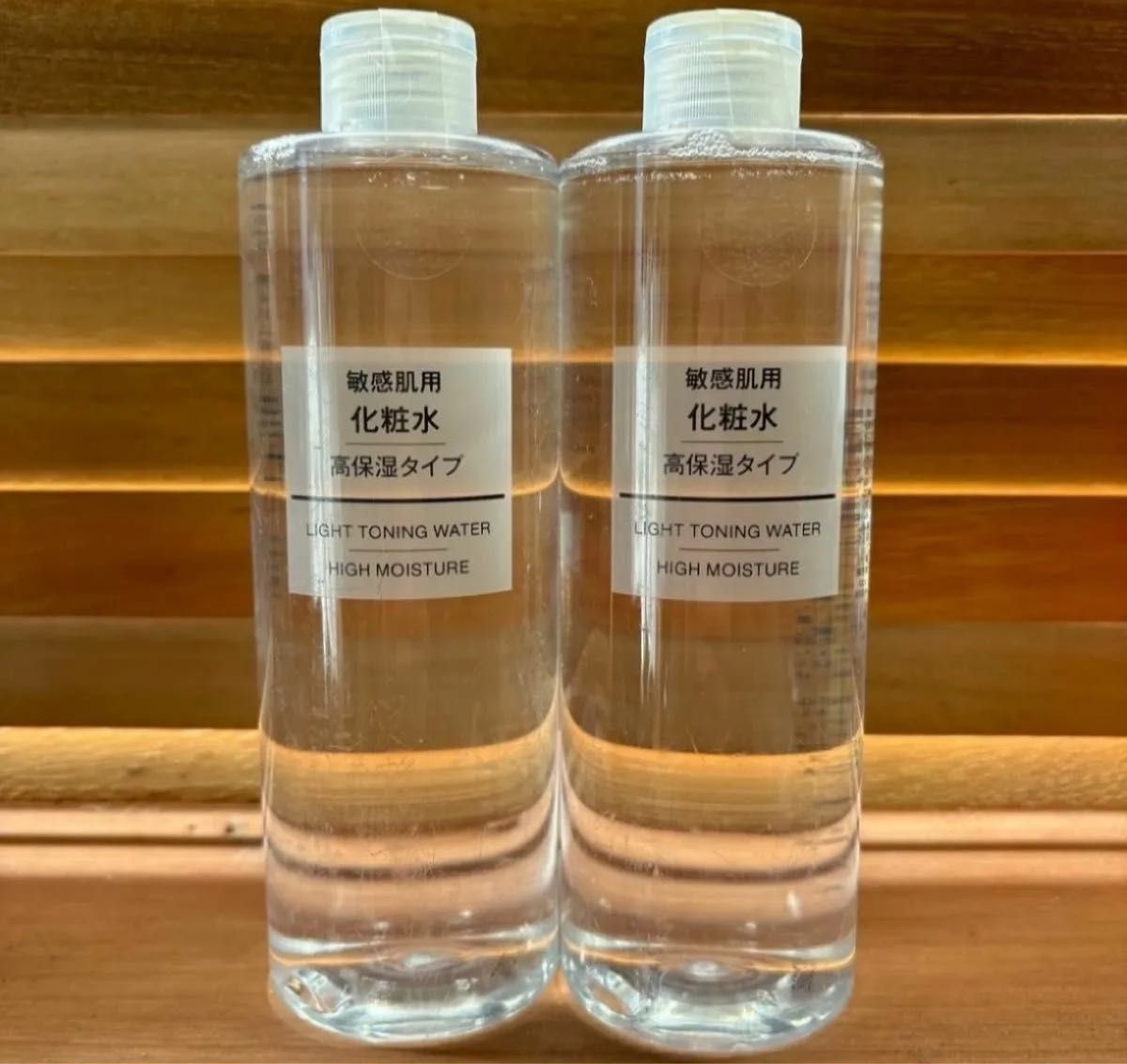 無印良品　敏感肌用高保湿化粧水　400ml×2