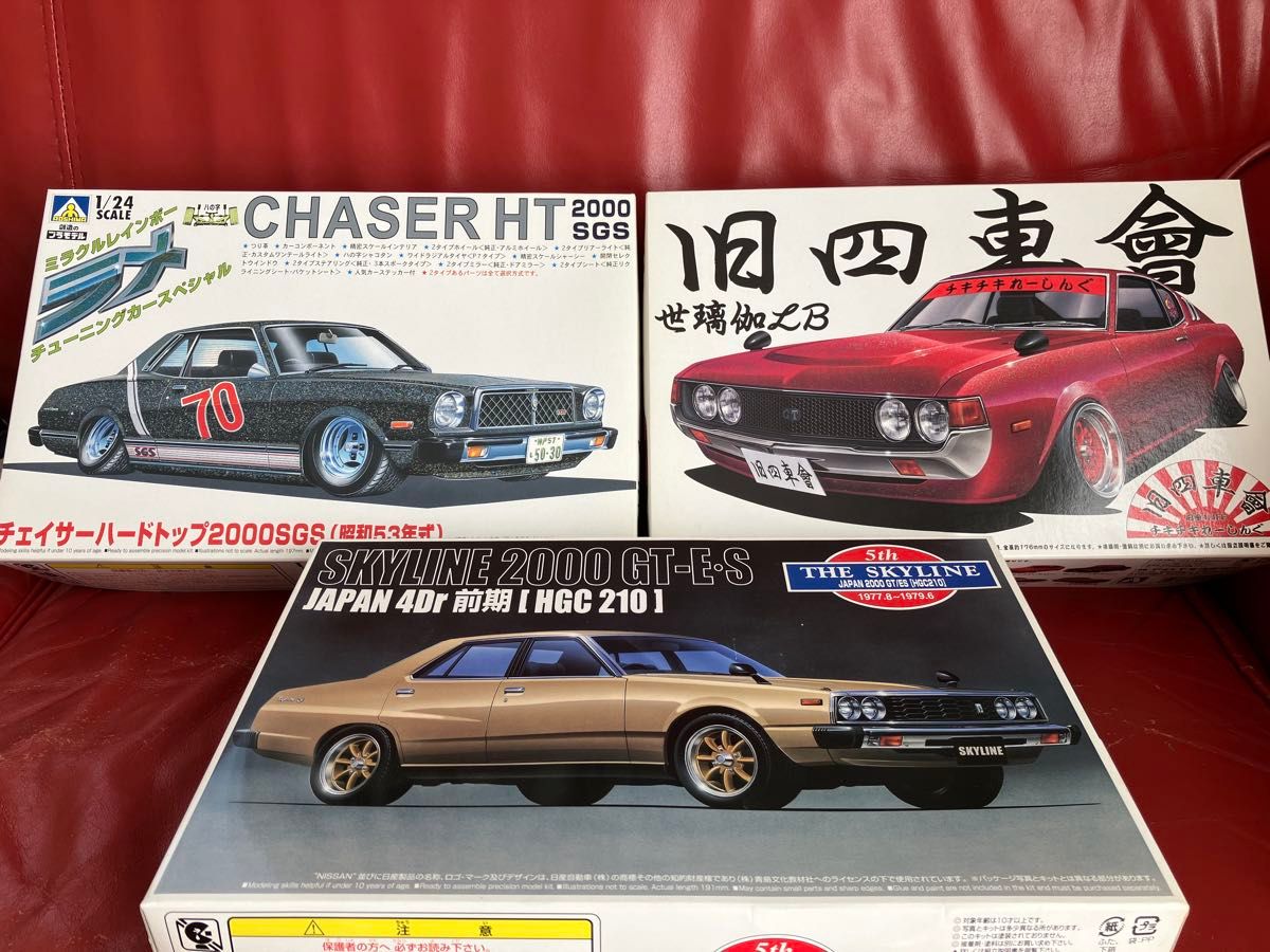 状態良好】アオシマ 街道レーサー プラモセット ブタ目 状態良好】アオシマ 街道レーサー プラモセット ブタ目