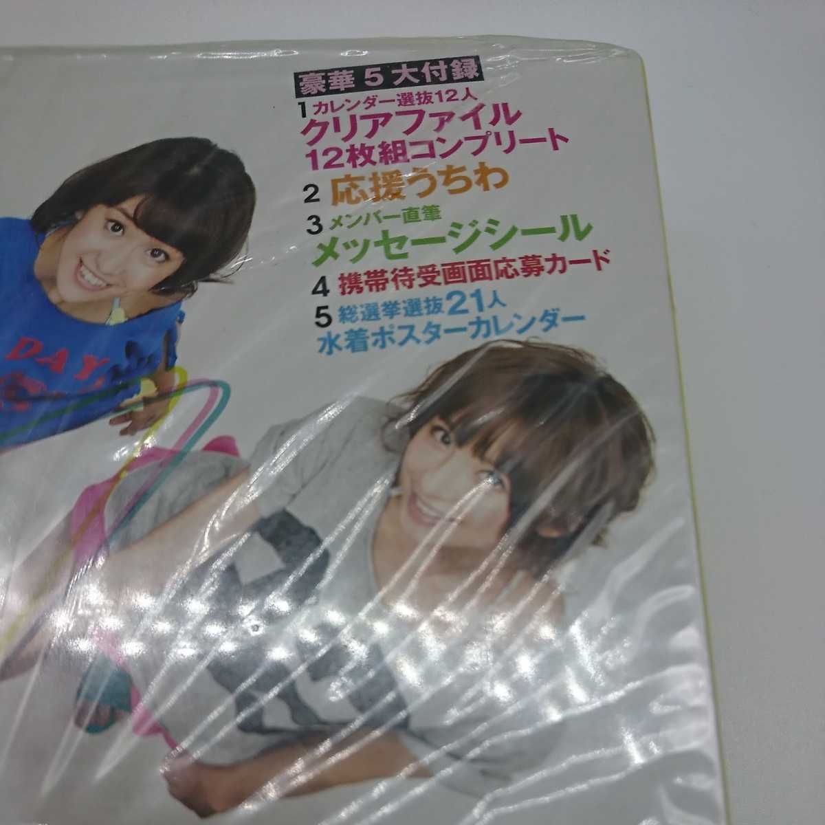 ヤフオク 新品 ファン引退 Akb48 12 オフィシャルカレン ヤフオク 新品 ファン引退 Akb48 12 オフィシャルカレン