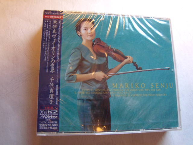 販売オンライン CD国内盤・新品未開封 ◇ 無伴奏ヴァイオリンの世界