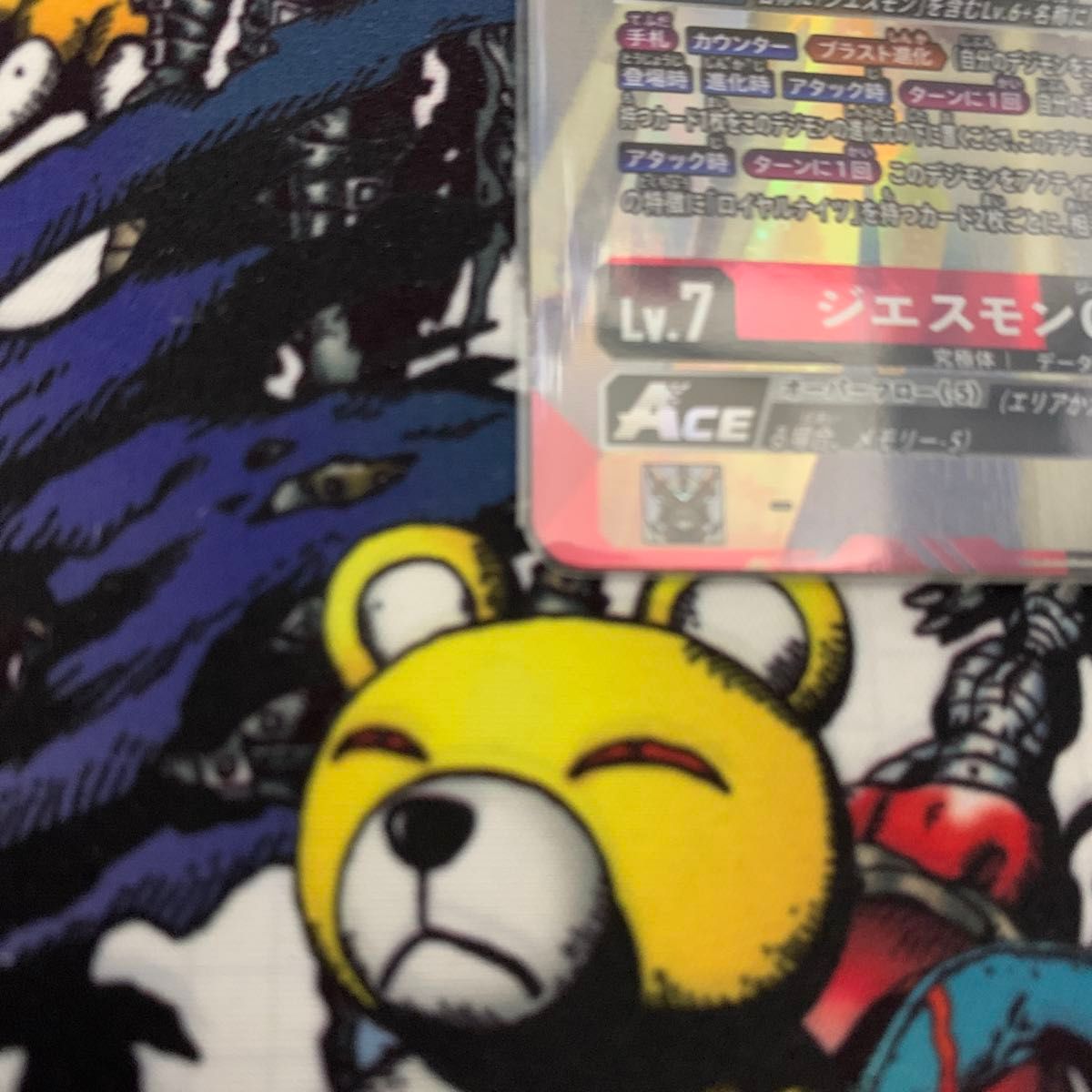 ジエスモンGX ACE SP|Yahoo!フリマ(旧PayPayフリマ) ジエスモンGX ACE SP|Yahoo!フリマ(旧PayPayフリマ)