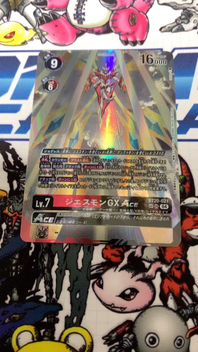 ジエスモンGX ACE SP|Yahoo!フリマ(旧PayPayフリマ) ジエスモンGX ACE SP|Yahoo!フリマ(旧PayPayフリマ)