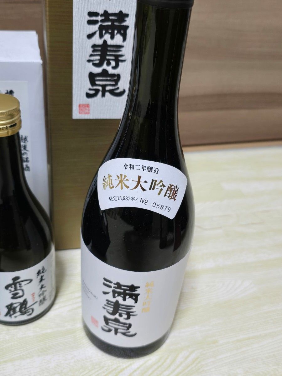 【70％OFF】 日本酒 雪鶴〕＋純米吟醸のみ比べセット＋芋 純米大吟醸〔満寿泉 その他