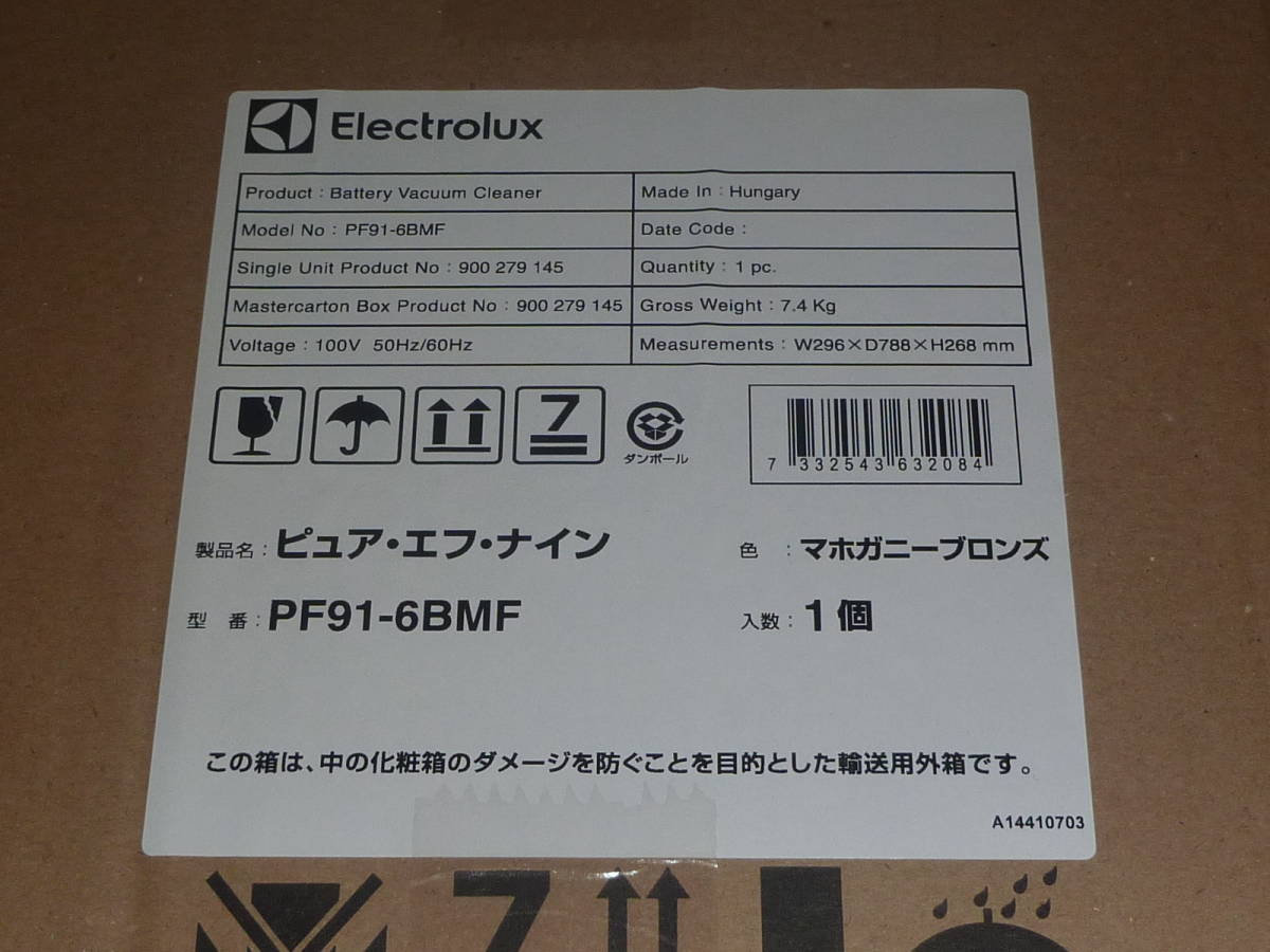  with translation!! new goods #Electrolux Pure F9 Plus PF91-6BMF [ mahogany bronze ]