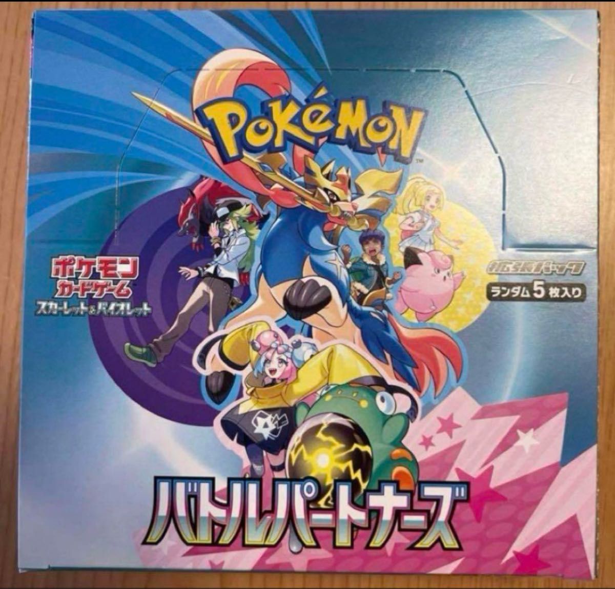 バトルパートナーズ 1BOX 30パック