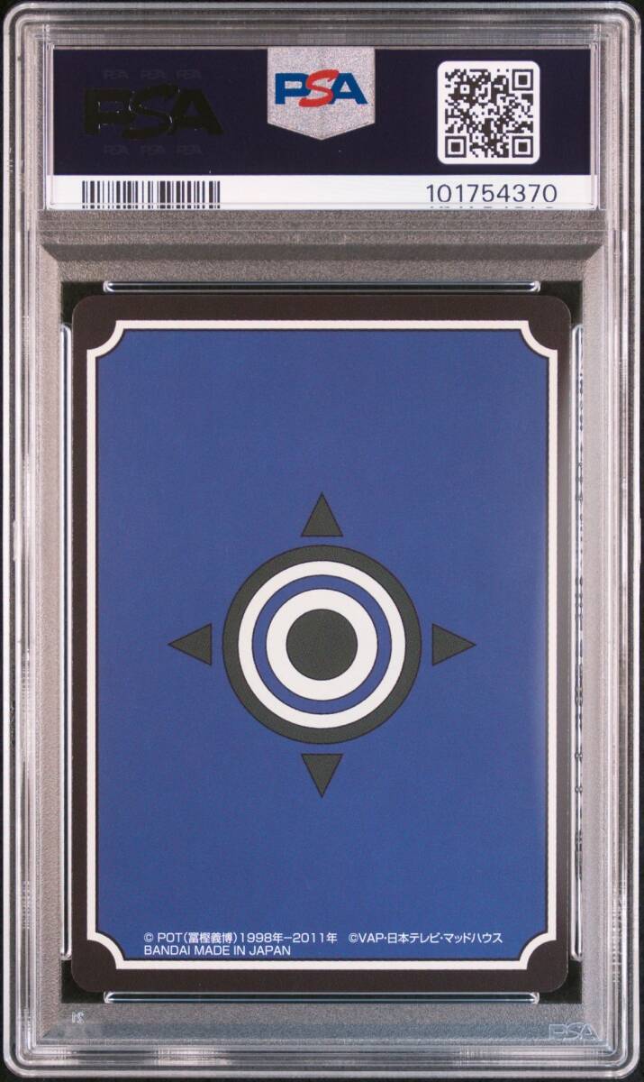専用 ハンターハンター SS レリーフ 大天使の息吹 PSA10 No 17 SS-3 大天使の息吹 HUNTER × HUNTER ハンター