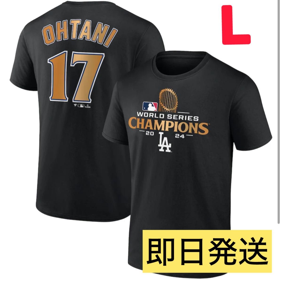 ドジャース 大谷翔平 2024ワールドシリーズ優勝記念 ドジャース 大谷翔平 2024ワールドシリーズ優勝記念