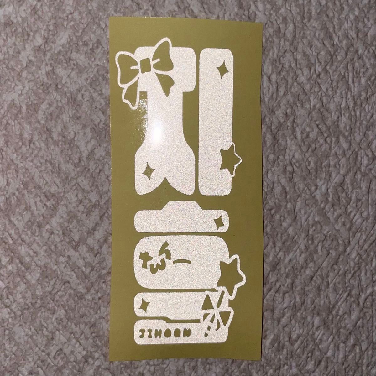 TWS ジフン ペンライトステッカー|Yahoo!フリマ(旧PayPayフリマ) TWS ジフン ペンライトステッカー|Yahoo!フリマ(旧PayPayフリマ)