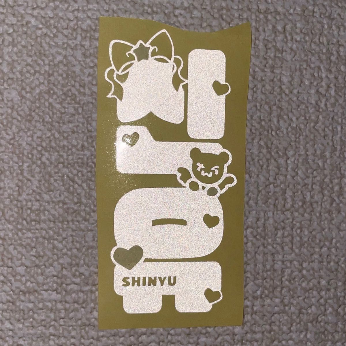 TWS ペンライトステッカー シニュ|Yahoo!フリマ(旧PayPayフリマ) TWS ペンライトステッカー シニュ|Yahoo!フリマ(旧PayPayフリマ)