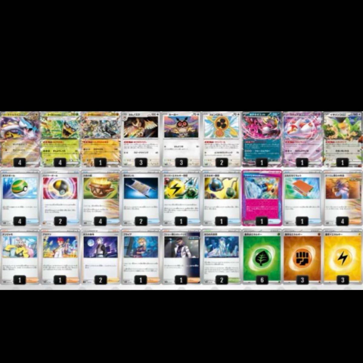 最新シティーリーグ優勝 タケルライコオーガポンデッキ|Yahoo 最新シティーリーグ優勝 タケルライコオーガポンデッキ|Yahoo
