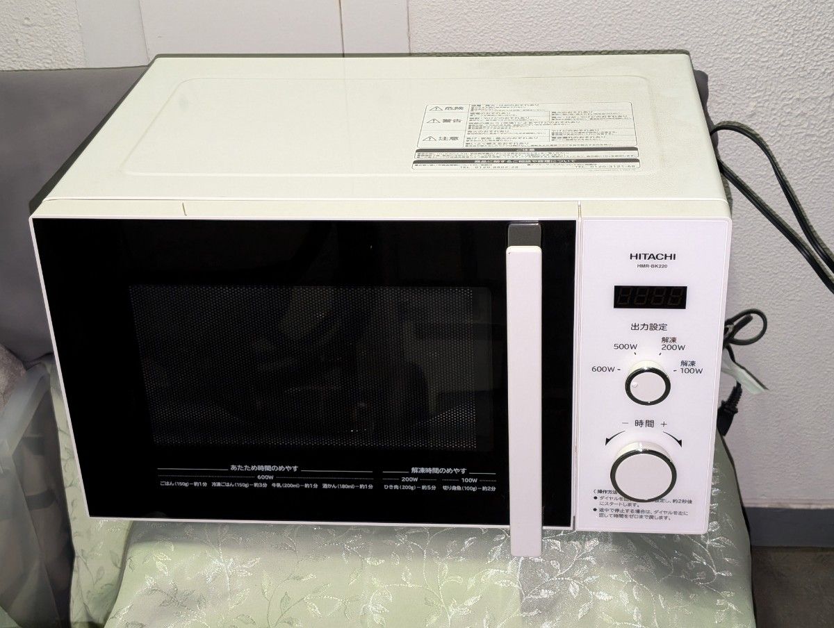 電子レンジ 日立 HITACHI HMR-BK220-Z6 2018年製 - オーブンレンジ 電子レンジ 日立 HITACHI HMR-BK220-Z6 2018年製 - オーブンレンジ