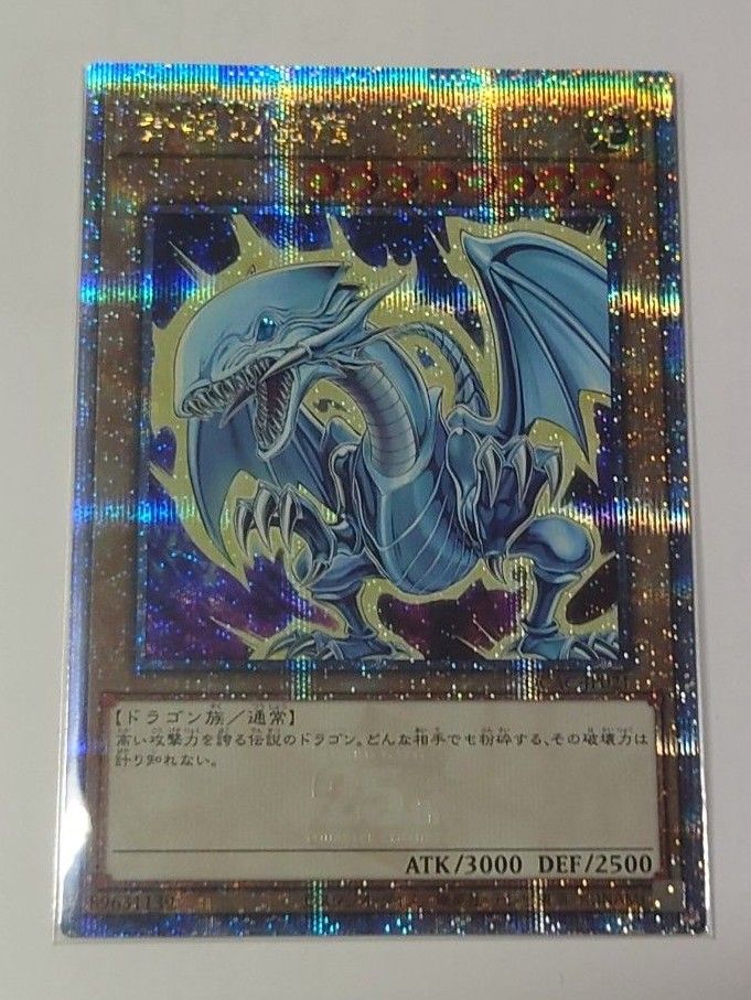 ブルーアイズホワイトドラゴン 25th 原作絵 遊戯王 アーコレ ブルーアイズホワイトドラゴン 25th 原作絵 遊戯王 アーコレ
