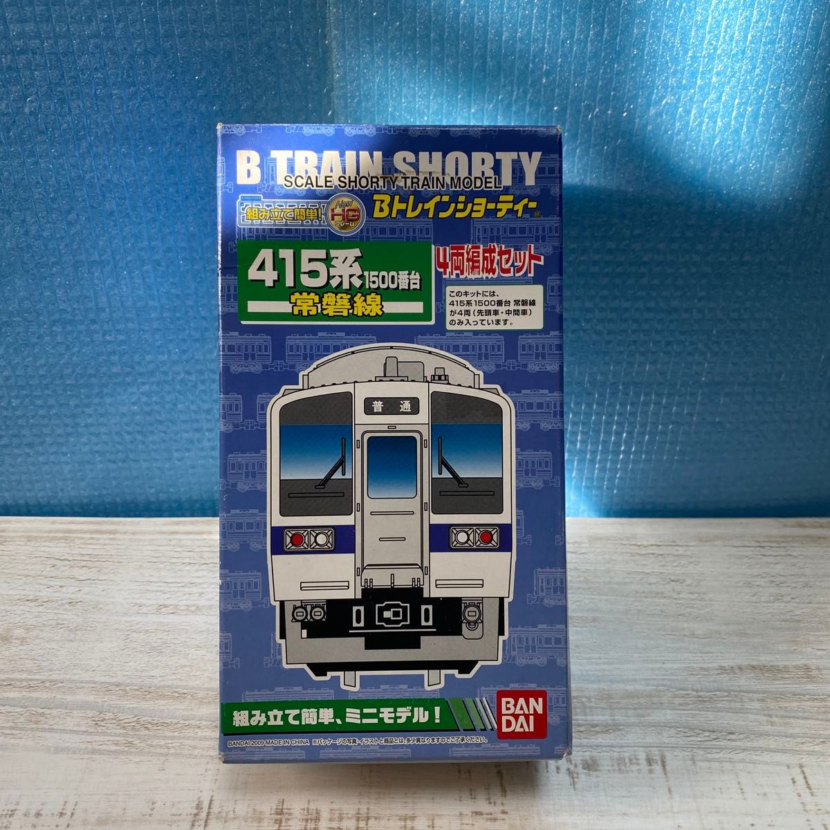 2025年最新】Yahoo!オークション -bトレイン 415系の中古品 2025年最新】Yahoo!オークション -bトレイン 415系の中古品