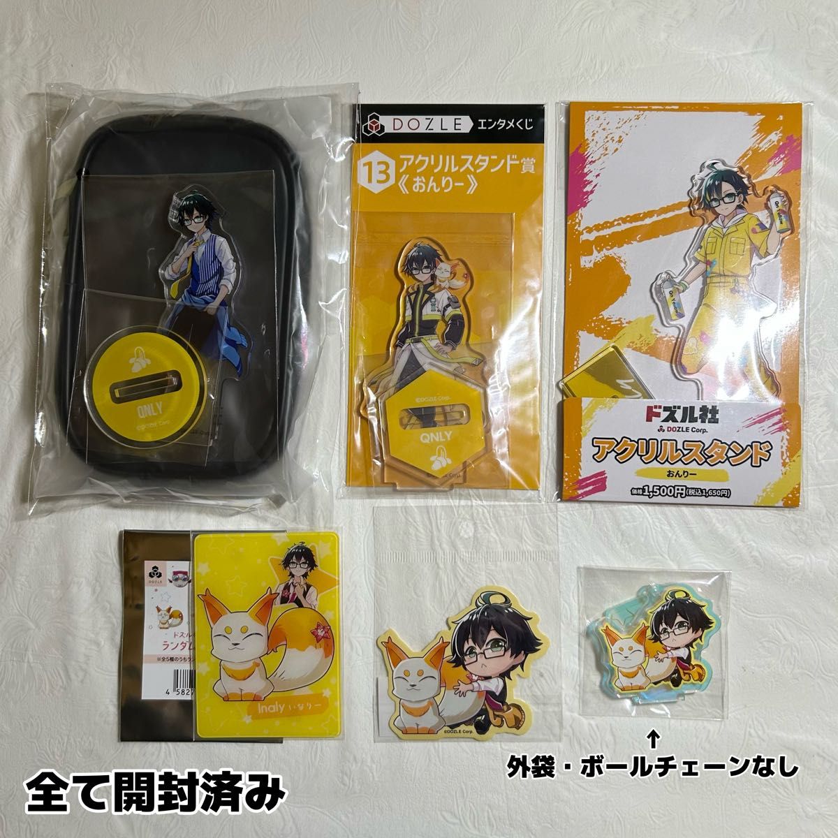 ドズル社 グッズ まとめ売り おんりー|Yahoo!フリマ(旧PayPay ドズル社 グッズ まとめ売り おんりー|Yahoo!フリマ(旧PayPay