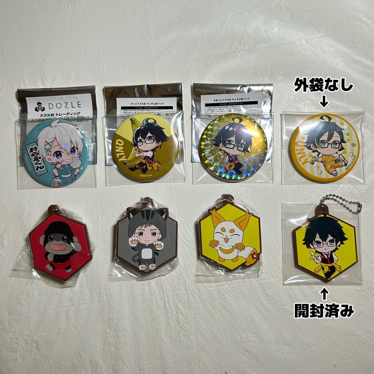 ドズル社 グッズ まとめ売り おんりー|Yahoo!フリマ(旧PayPay ドズル社 グッズ まとめ売り おんりー|Yahoo!フリマ(旧PayPay