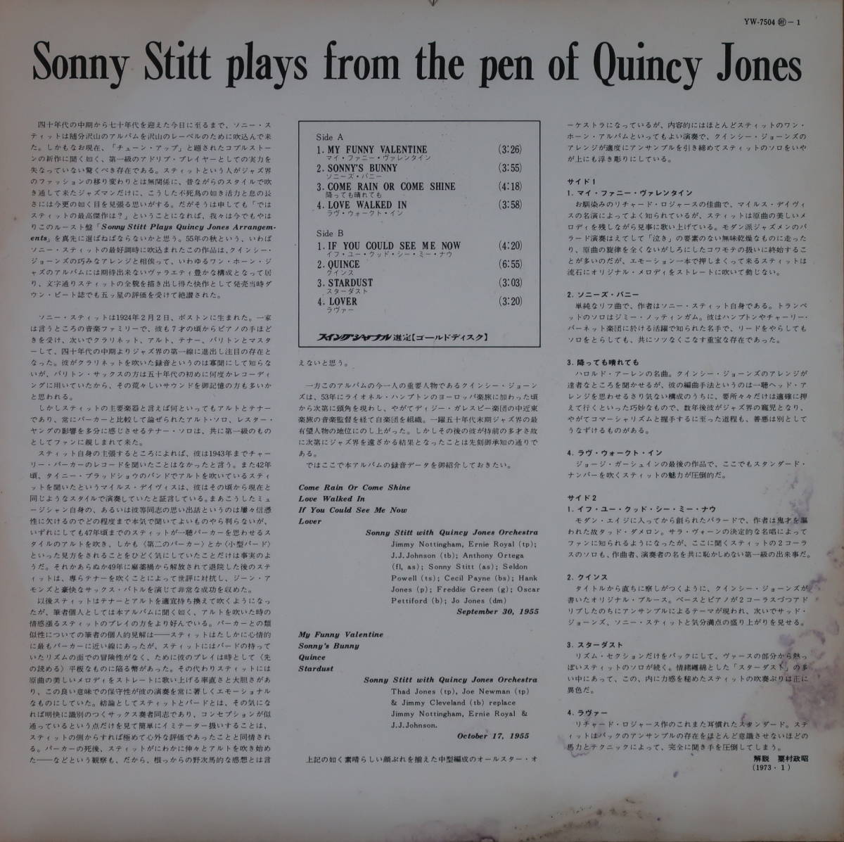 SONNY STITT :plays from the pen of Quincy Jones_画像3